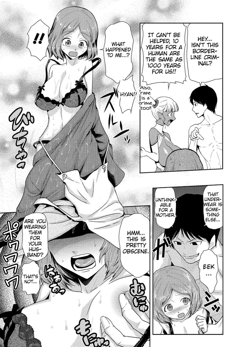 [Kakashi Asahiro] Megami no Saien Ch.2 [English] [Digital] - Page 13