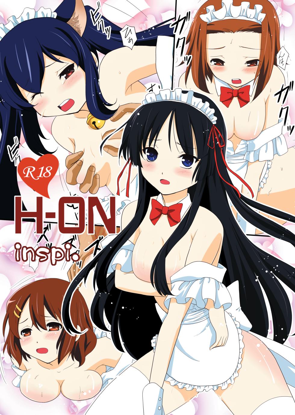 [inspi. (Izumi Rin)] H-ON (K-ON!) [Digital] - Page 1