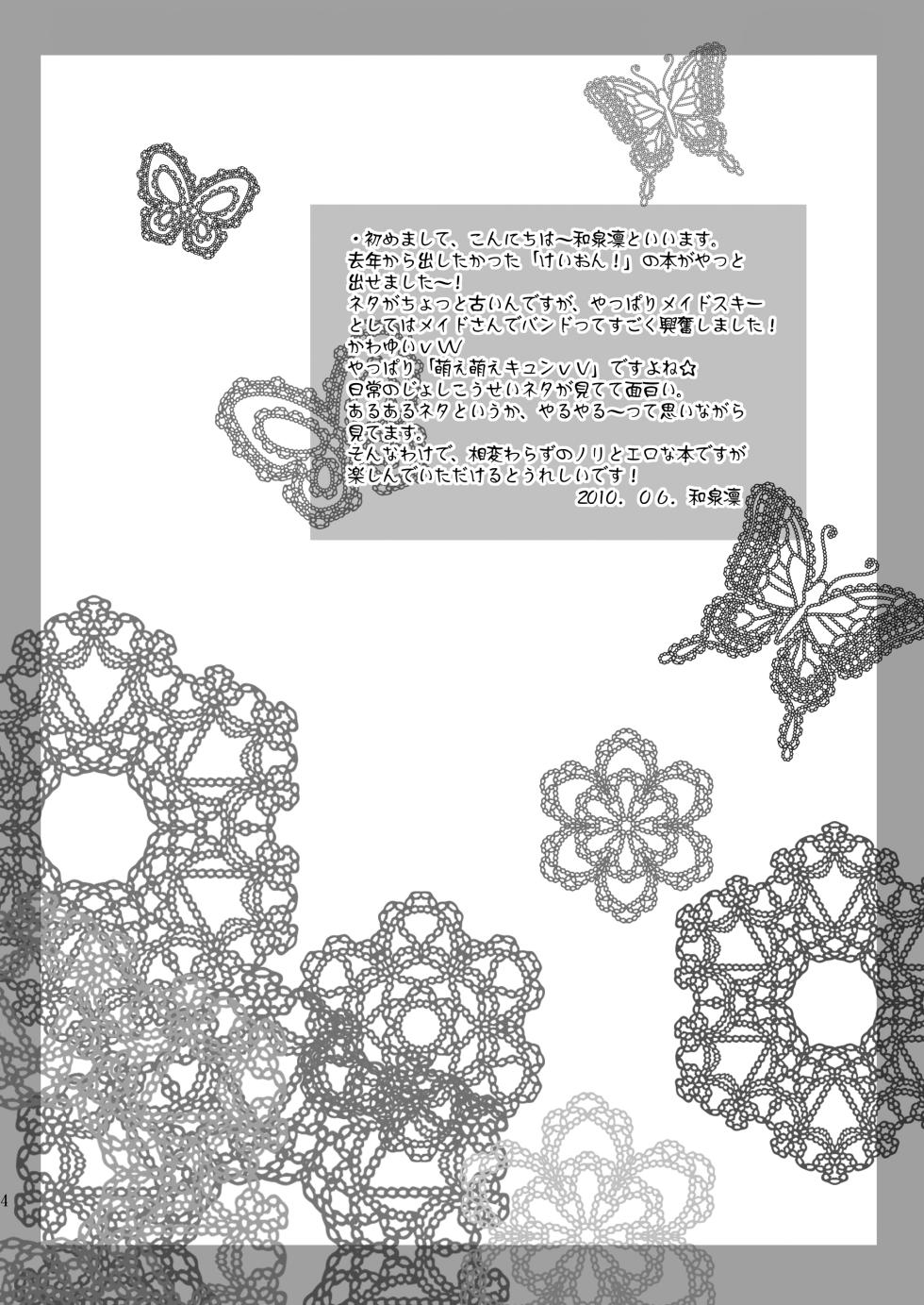 [inspi. (Izumi Rin)] H-ON (K-ON!) [Digital] - Page 4