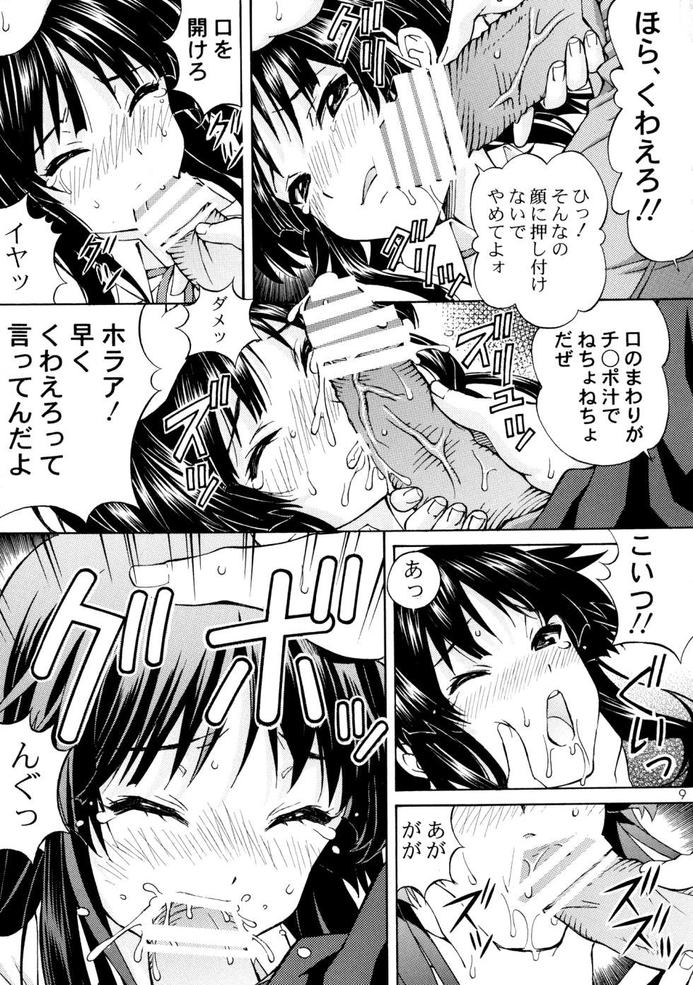 [Shimekiri Sanpunmae (Tukimi Daifuku)] Moe-on (K-ON!) [Digital] - Page 9