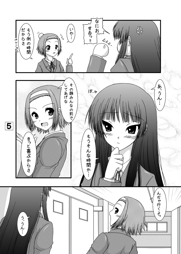 [Ai wa Kurayami (Marui Ryuu)] KでON (K-ON!) [Digital] - Page 4