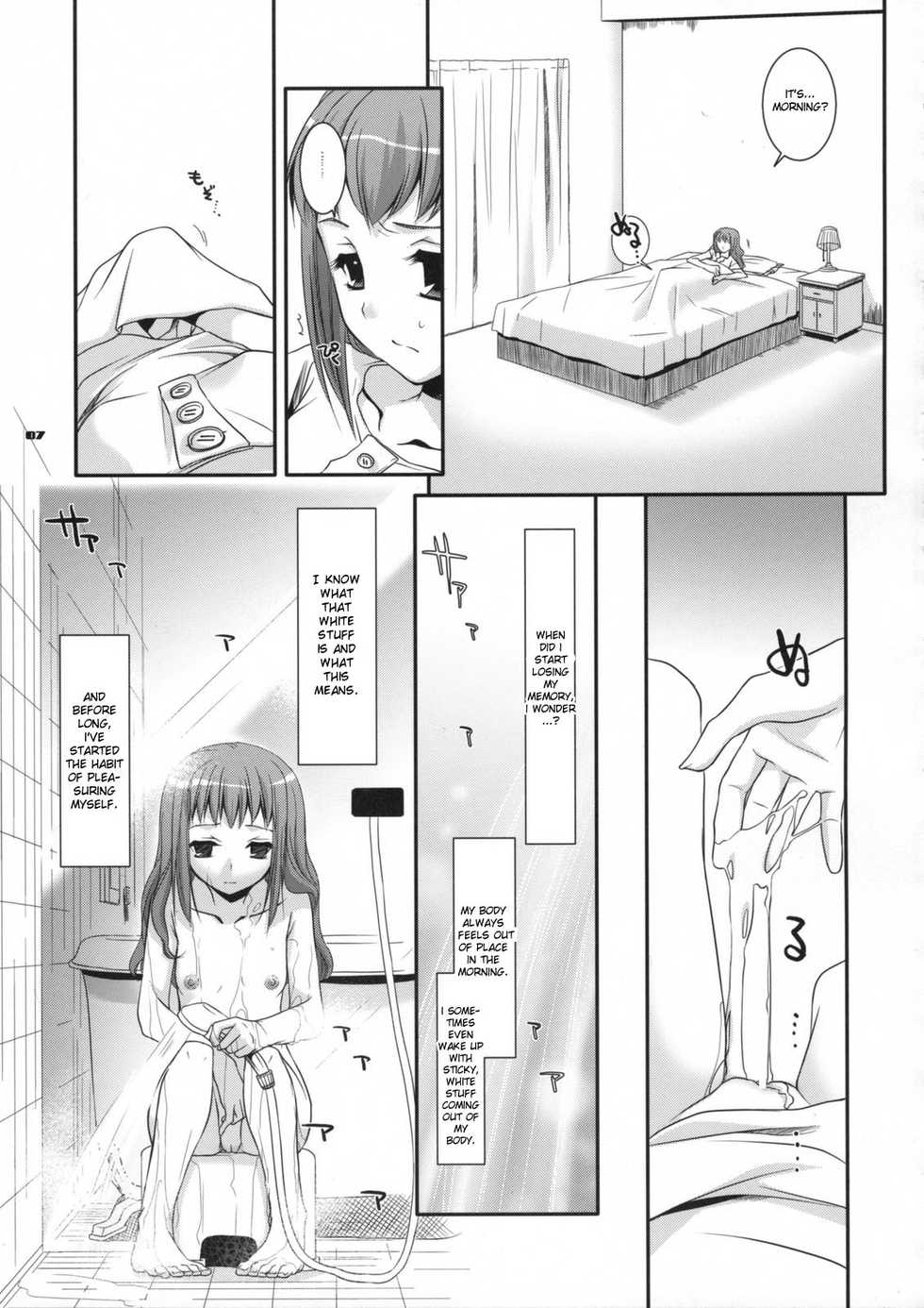 (SC41) [Digital Lover (Nakajima Yuka)] D.L. action 44 (Code Geass) [English] {doujin-moe.us} - Page 6