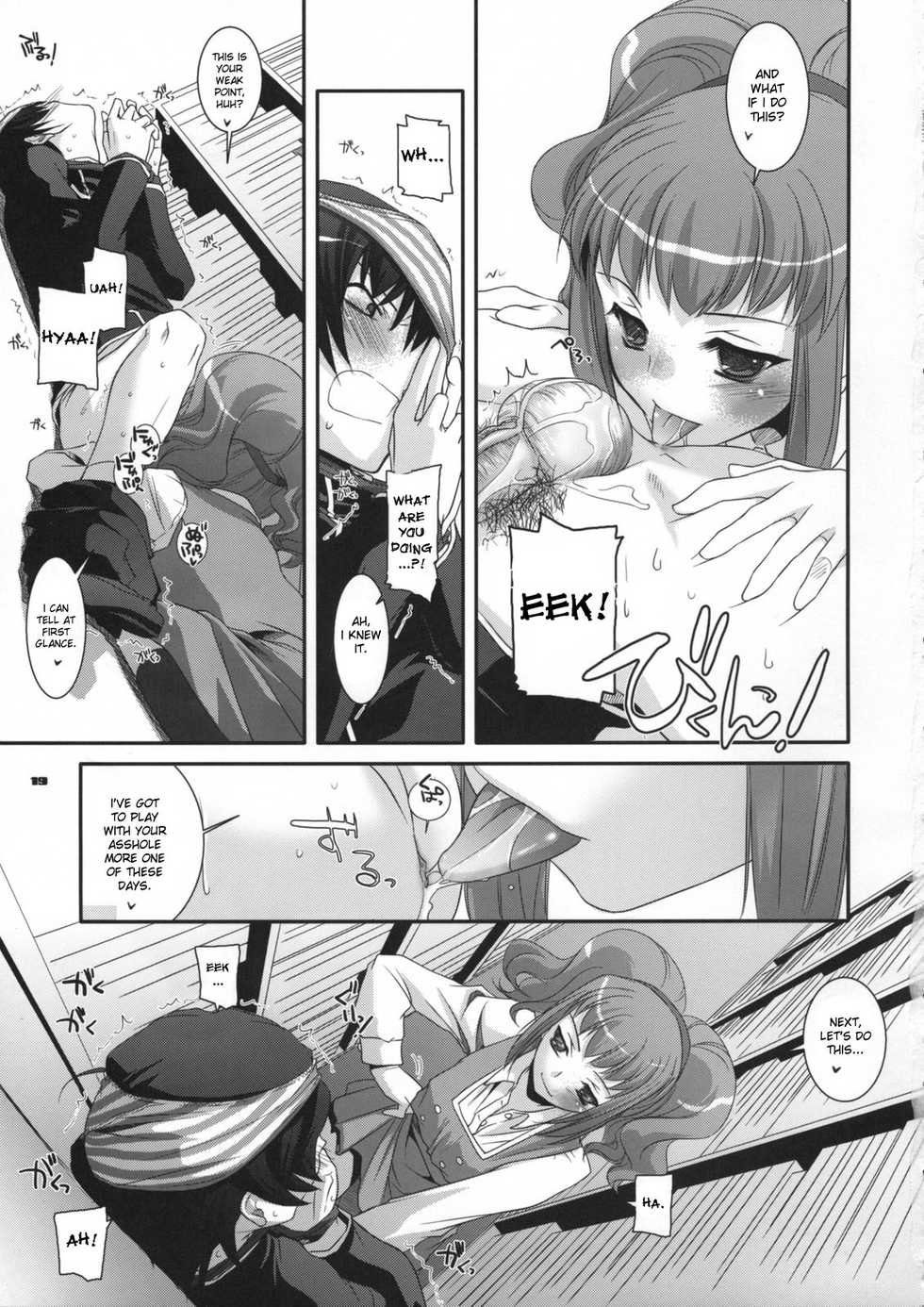 (SC41) [Digital Lover (Nakajima Yuka)] D.L. action 44 (Code Geass) [English] {doujin-moe.us} - Page 18