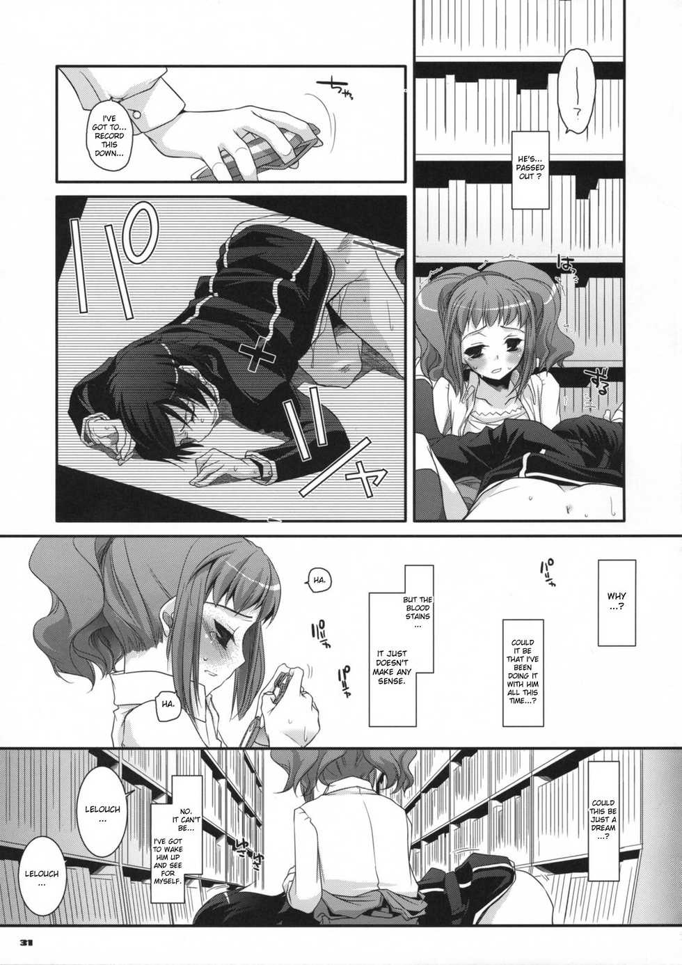 (SC41) [Digital Lover (Nakajima Yuka)] D.L. action 44 (Code Geass) [English] {doujin-moe.us} - Page 30