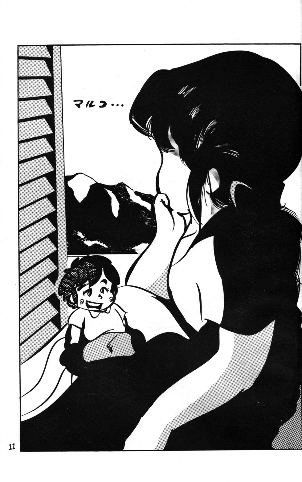 [AVC 2] Rana-chan World 3 (Alps no Shoujo Heidi) - Page 11