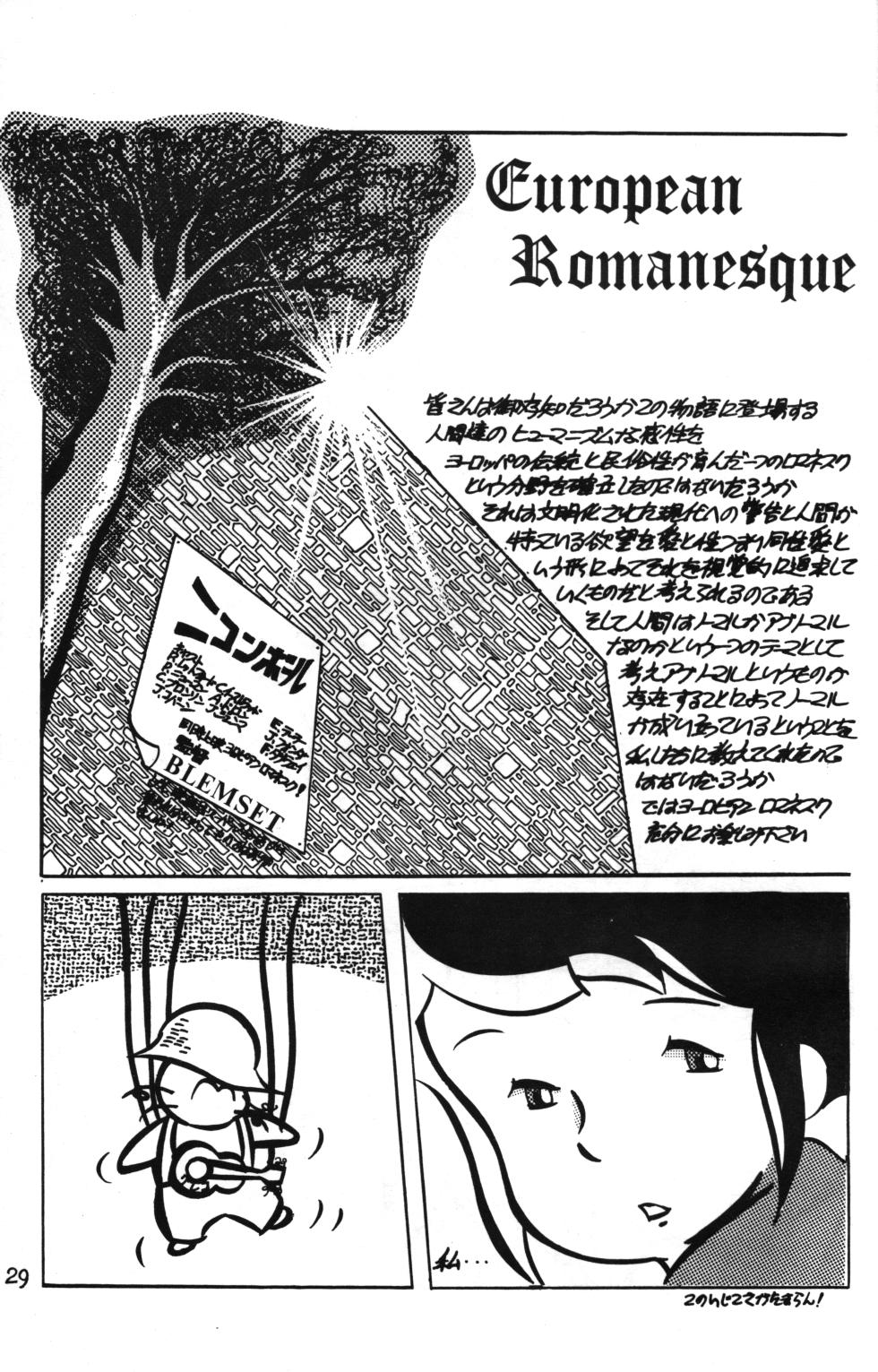 [AVC 2] Rana-chan World 3 (Alps no Shoujo Heidi) - Page 29