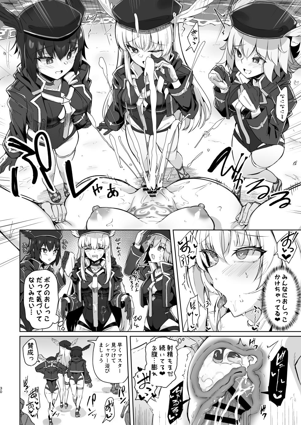 [Tiusan Kingdom (Kazamitiu)] Manatsu no Chaldea Summer Vacation Lady Avalon Hen (Fate/Grand Order) [Digital] - Page 30