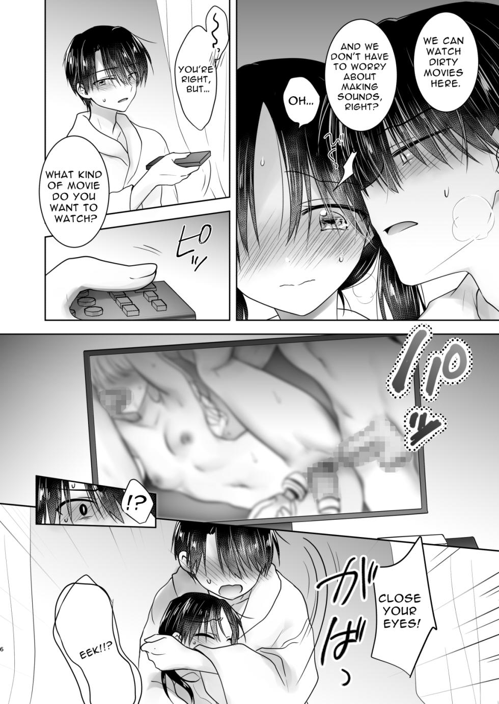 [AquaDrop (Mikami Mika)] ​​Imouto to AV Miru 2 LoveHo Date Hen [Digital] [English] [Solid Rose] - Page 8