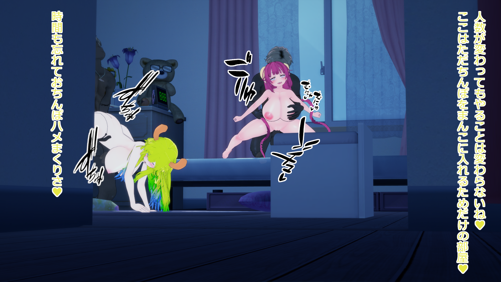 [うすいみず]ルコアのパコパコ報告+おまけ - Page 26