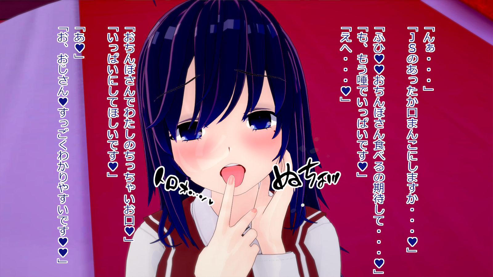 [うすいみず]VSロリビッチ その2 - Page 4