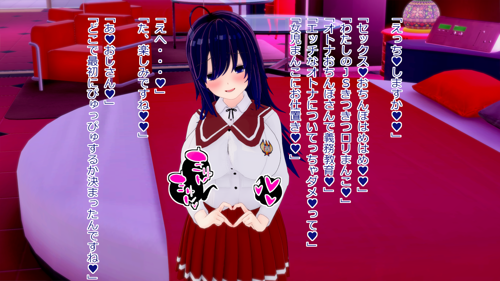 [うすいみず]VSロリビッチ その2 - Page 6