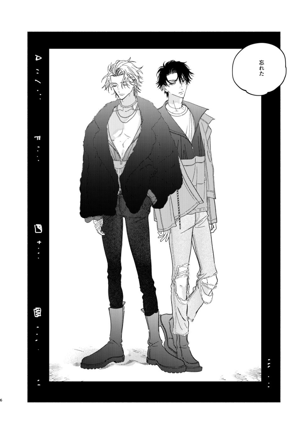 [mesuchanghonpo (onna)] Warukunai Hi (Hypnosis Mic) [Digital] - Page 3