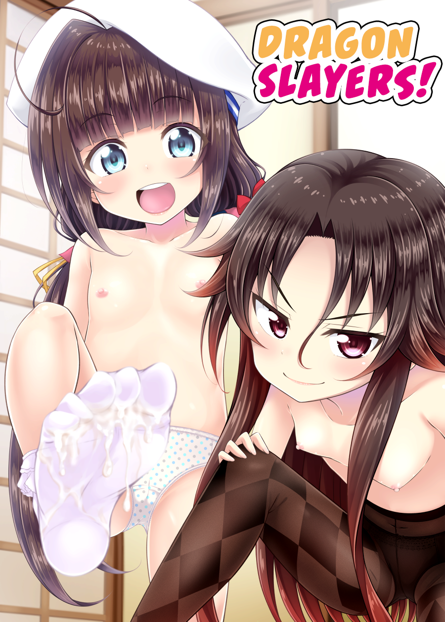 [GUILTY HEARTS (Samidare Setsuna)] Dragon Slayers! (Ryuuou no Oshigoto!) [English] [head empty] [Digital] - Page 1