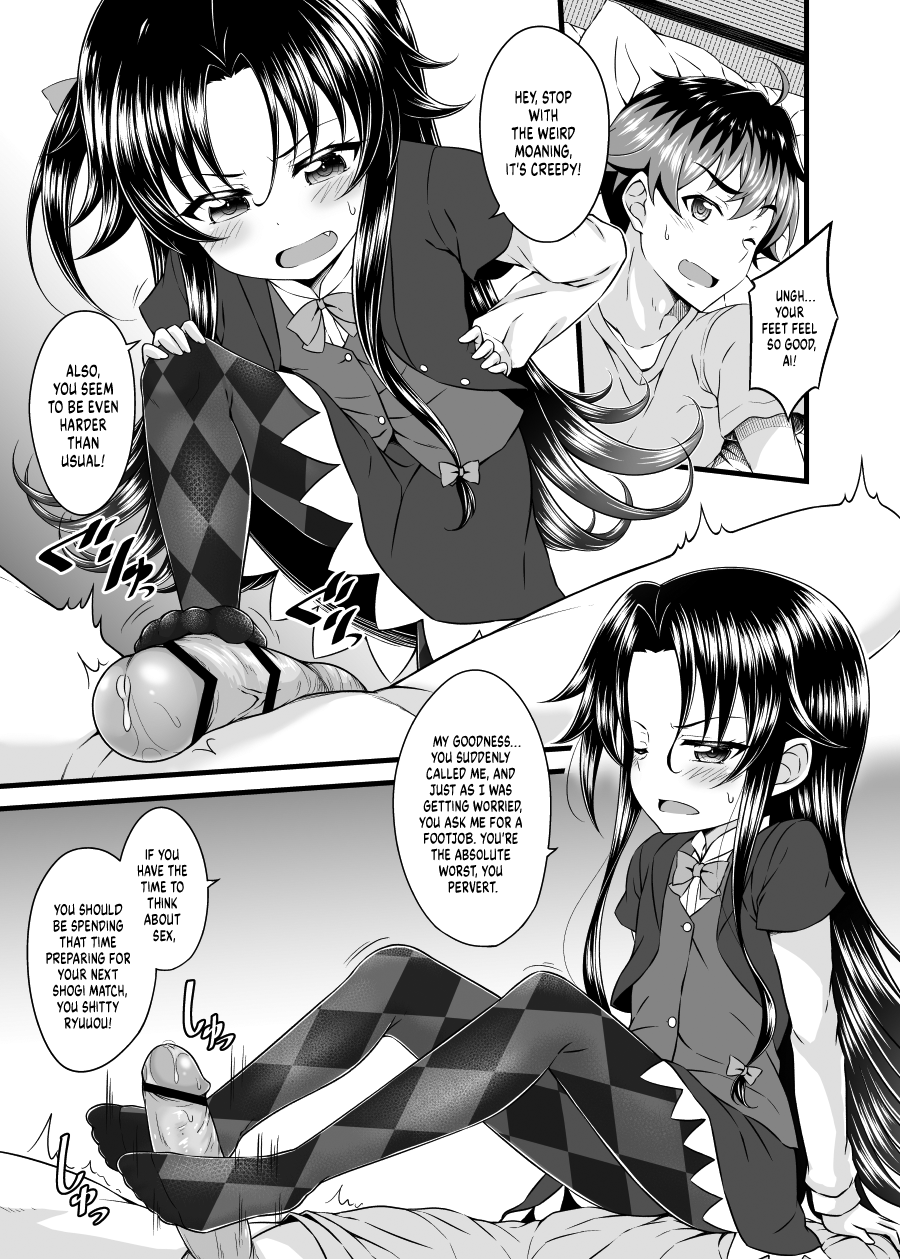 [GUILTY HEARTS (Samidare Setsuna)] Dragon Slayers! (Ryuuou no Oshigoto!) [English] [head empty] [Digital] - Page 2