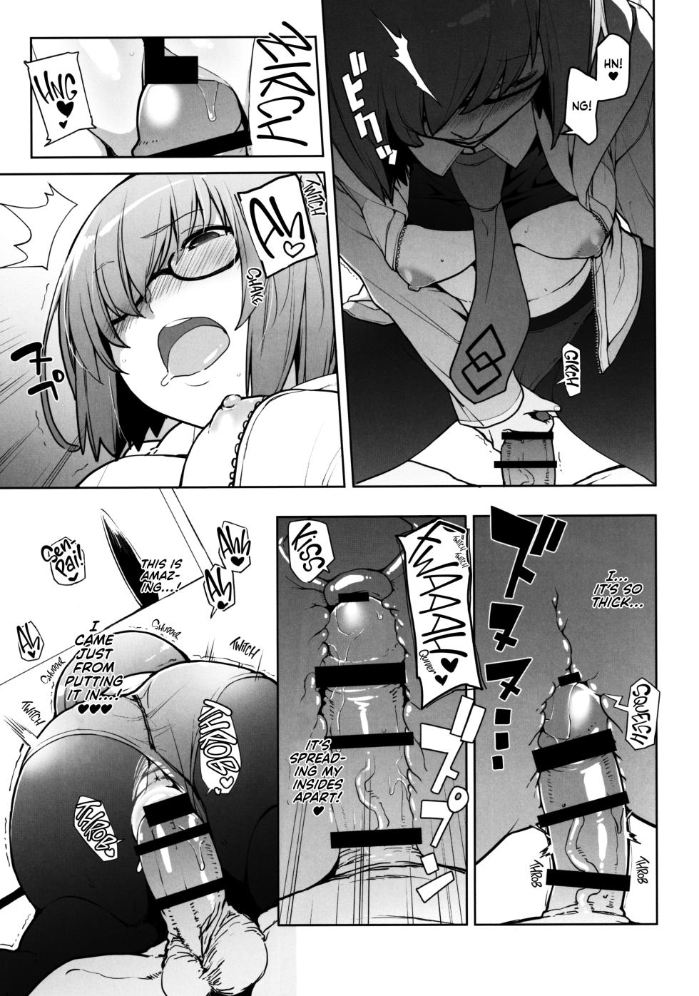 (C97) [IRON GRIMOIRE (SAKULA)] SleepAngel (Fate/Grand Order) [English] [Kyuume] - Page 12