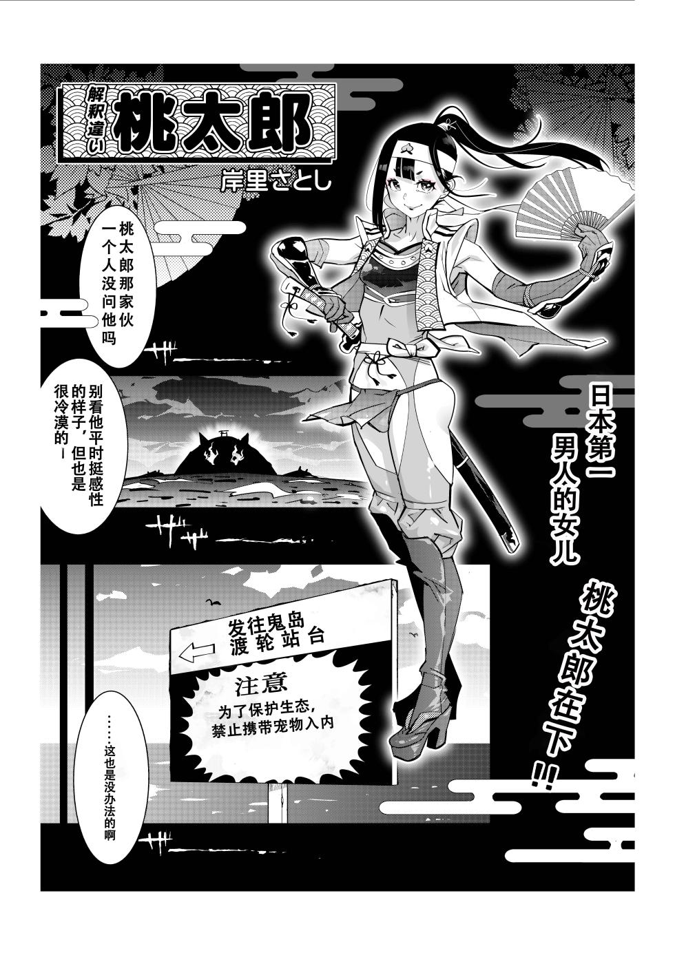 Fast Erotic Manga Vol.2 - Page 9