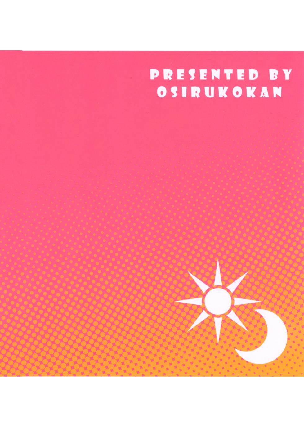 [Piririnegi] Twin Prime 2 (The Twin’s Toy Play) [CZE] [«FAku»] - Page 30