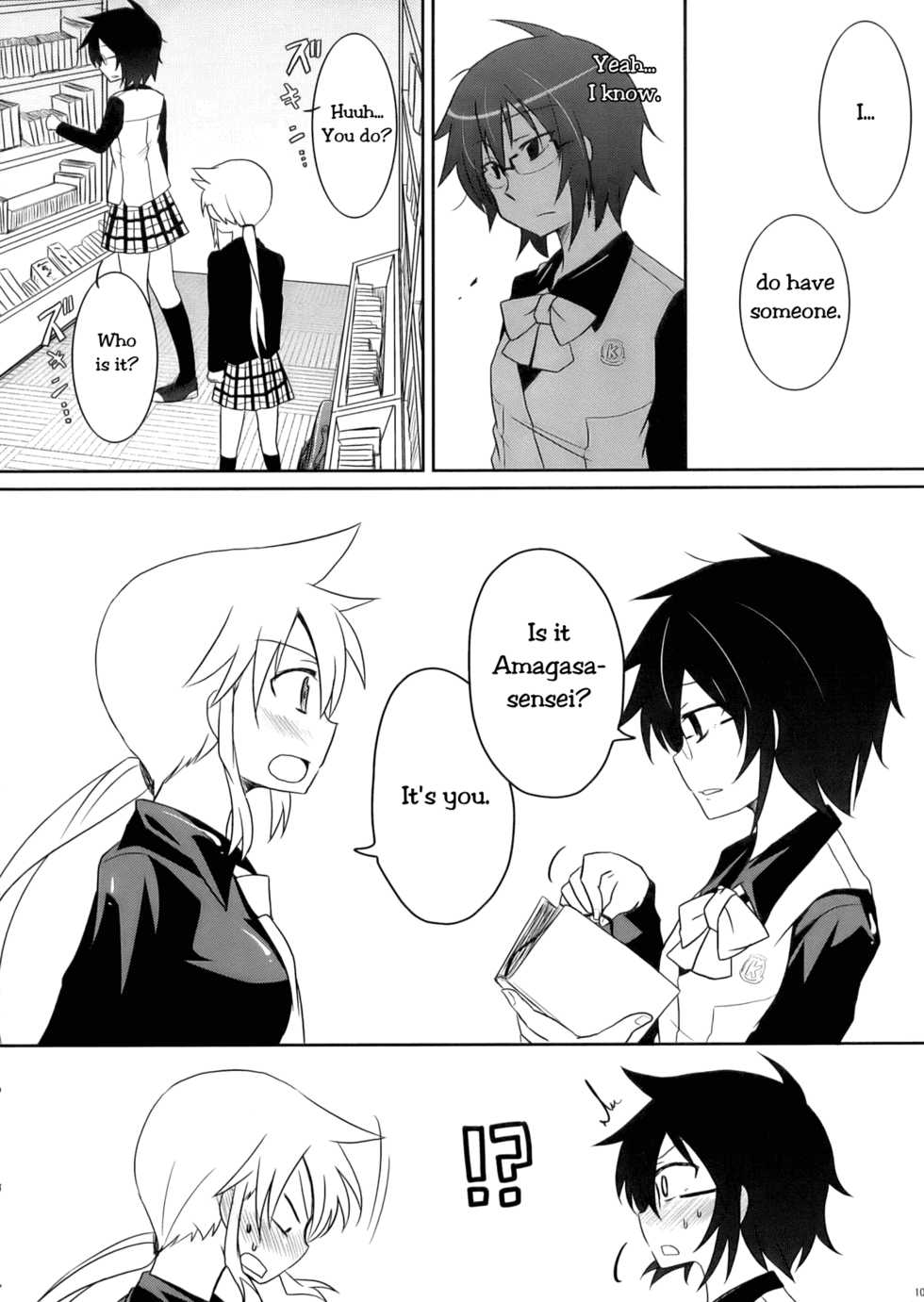 (COMIC1☆3) [Energia (Pikachi)] Tora to Uma to no aida ni wa (Hyakko) [English] - Page 10