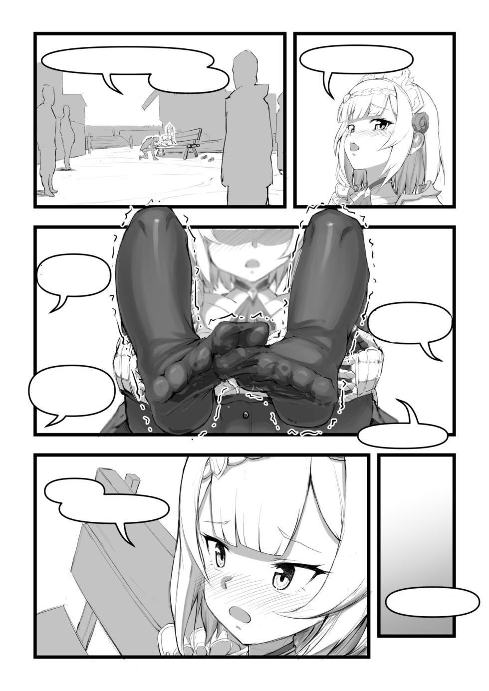Miss Noelle can't refuse!! (诺艾尔小姐无法拒绝!!) - Page 9