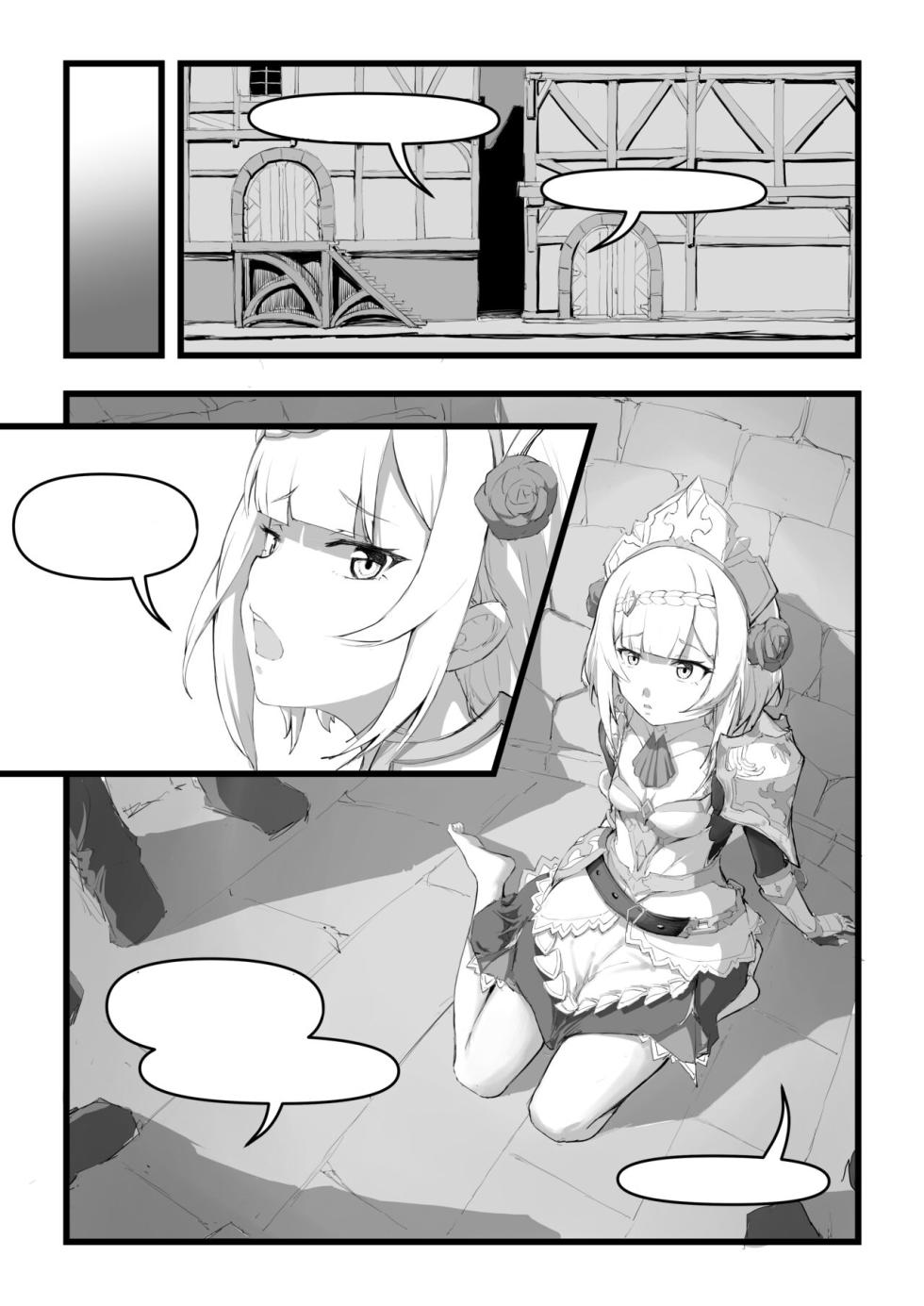 Miss Noelle can't refuse!! (诺艾尔小姐无法拒绝!!) - Page 11