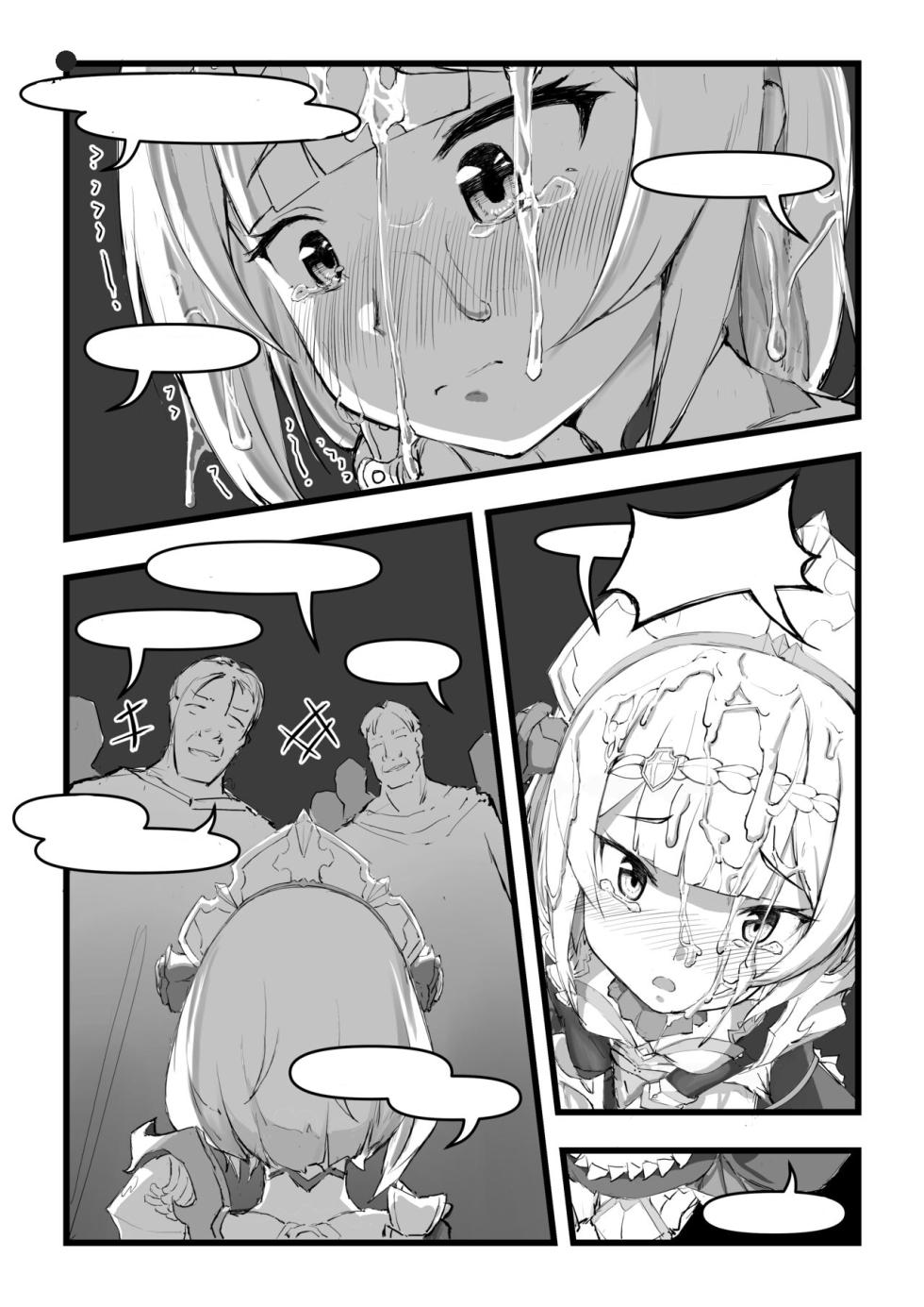 Miss Noelle can't refuse!! (诺艾尔小姐无法拒绝!!) - Page 14