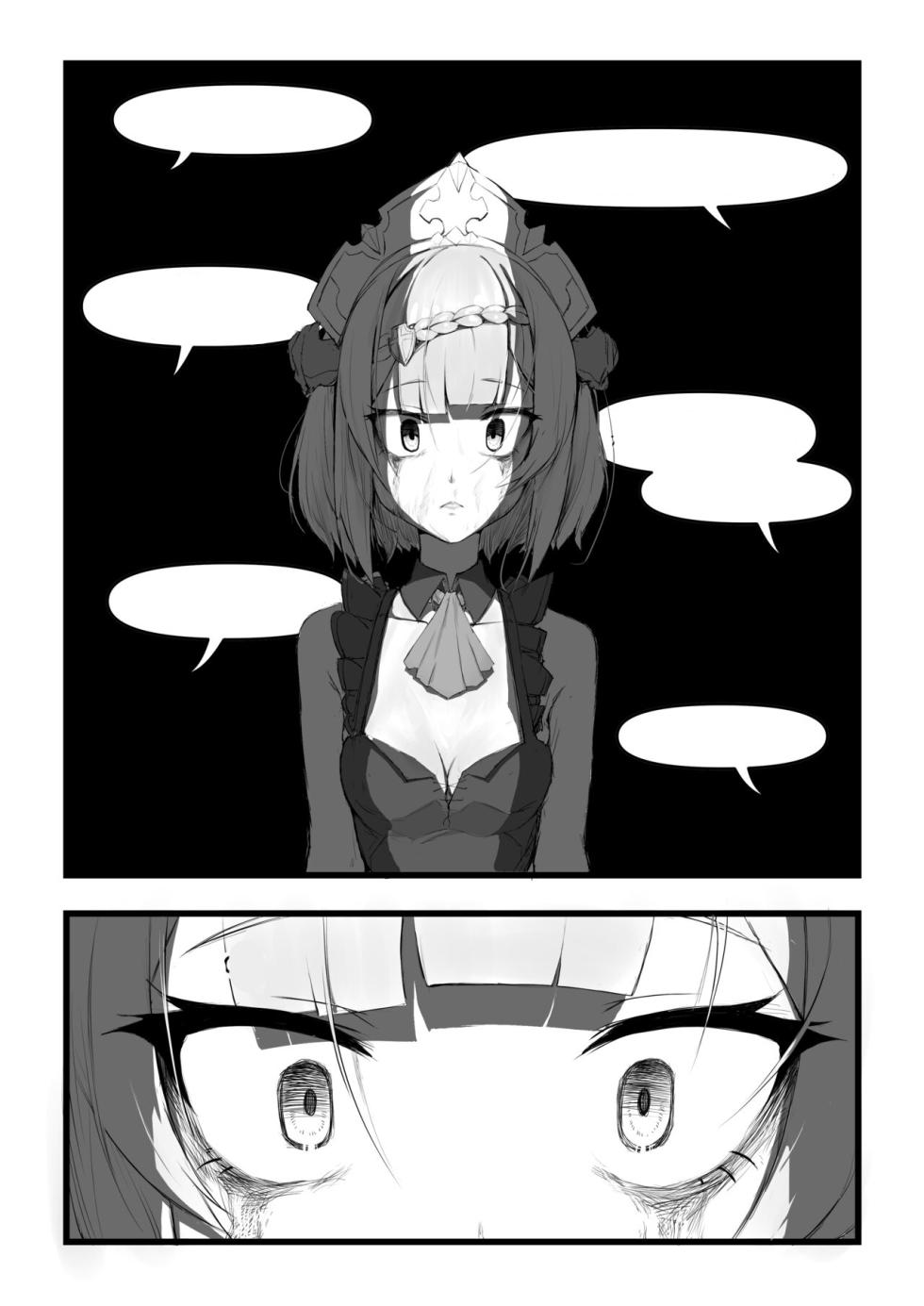 Miss Noelle can't refuse!! (诺艾尔小姐无法拒绝!!) - Page 30