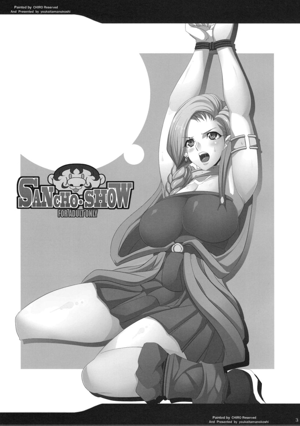 [Youkai Tamanokoshi (CHIRO)] SANCHO SHOW (Dragon Quest V) [English] Ch1-3 - Page 40