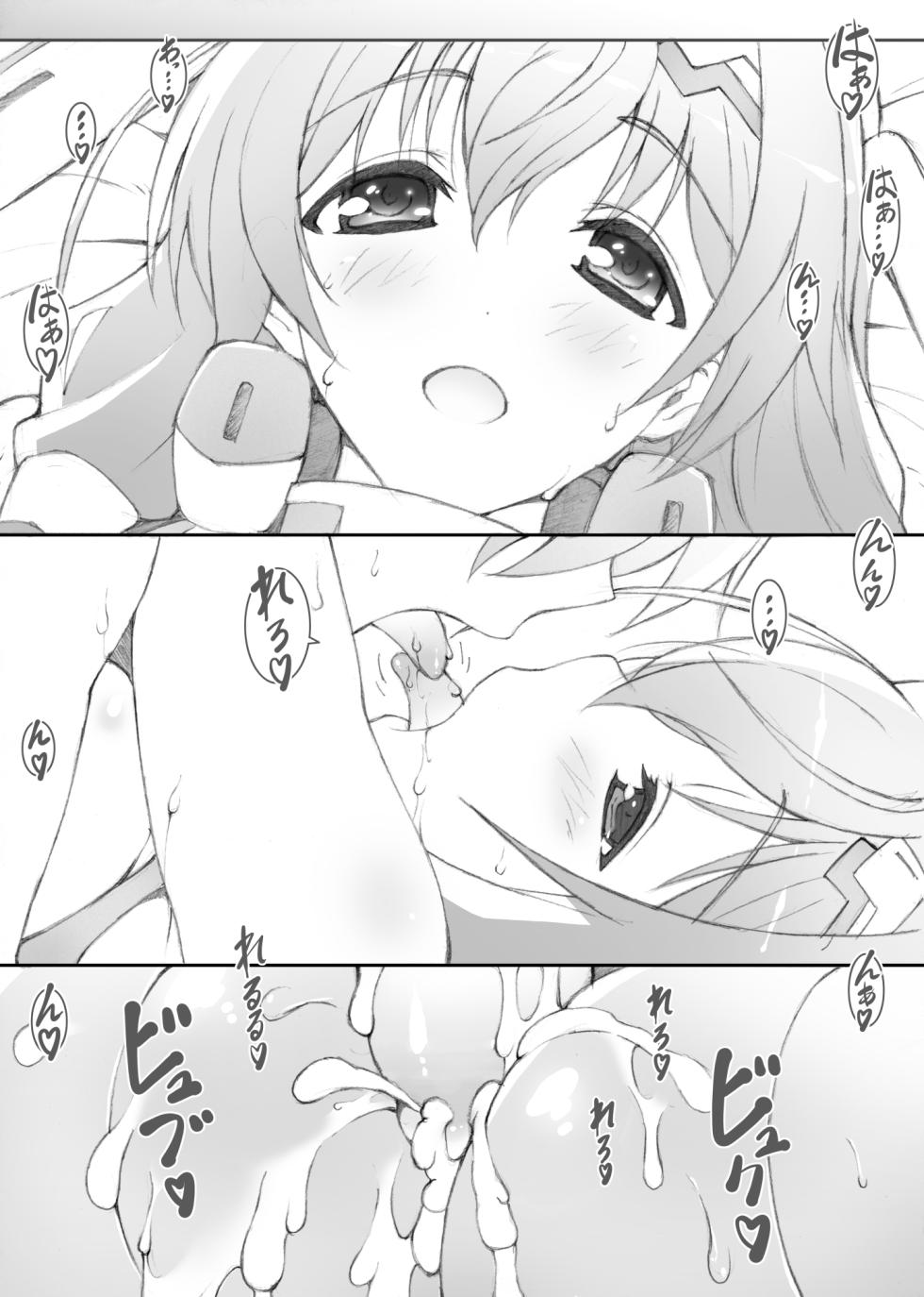 [Shikishima GunTool (Shikishima Tenki, Shikishima Shoutarou)] Himegoto Techou I (Kyoukai Senjou no Horizon) [Digital] (decensored) - Page 9
