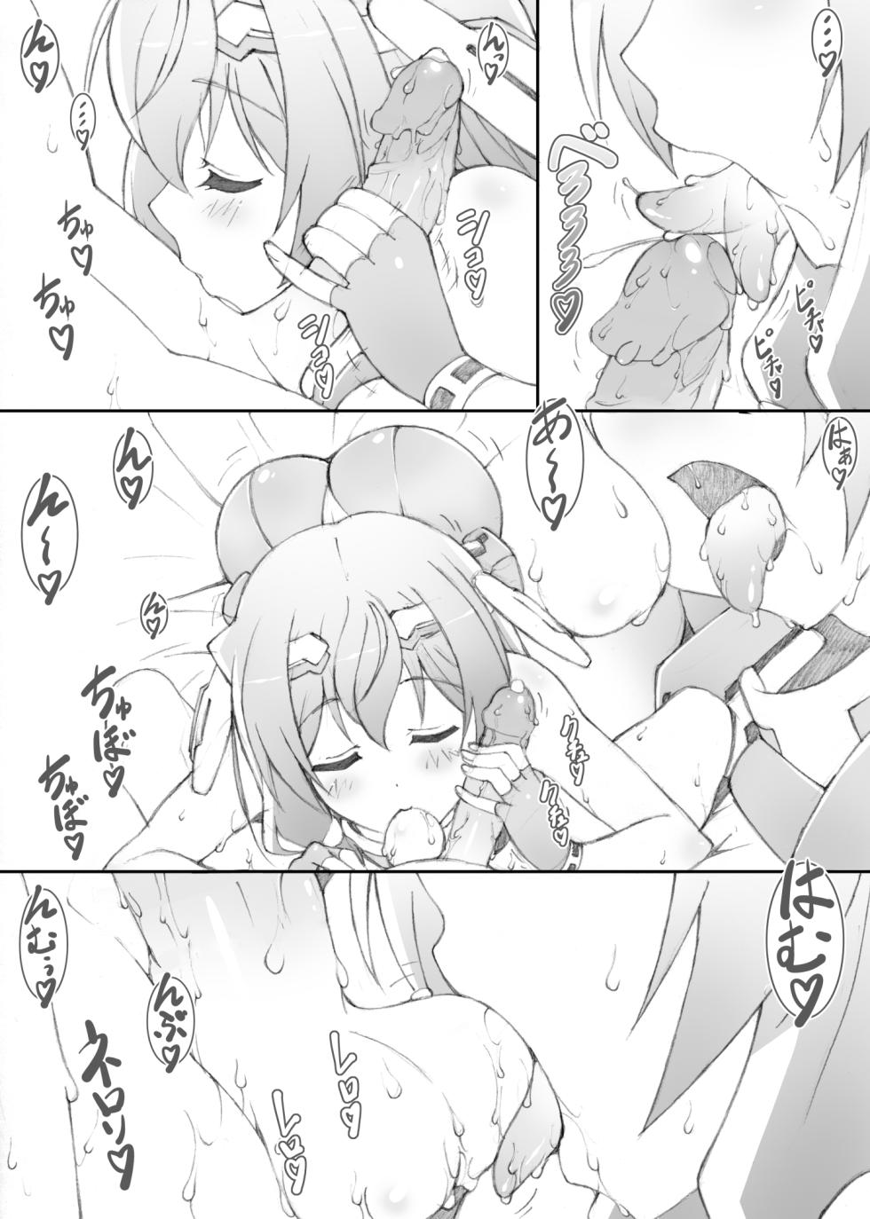 [Shikishima GunTool (Shikishima Tenki, Shikishima Shoutarou)] Himegoto Techou I (Kyoukai Senjou no Horizon) [Digital] (decensored) - Page 11