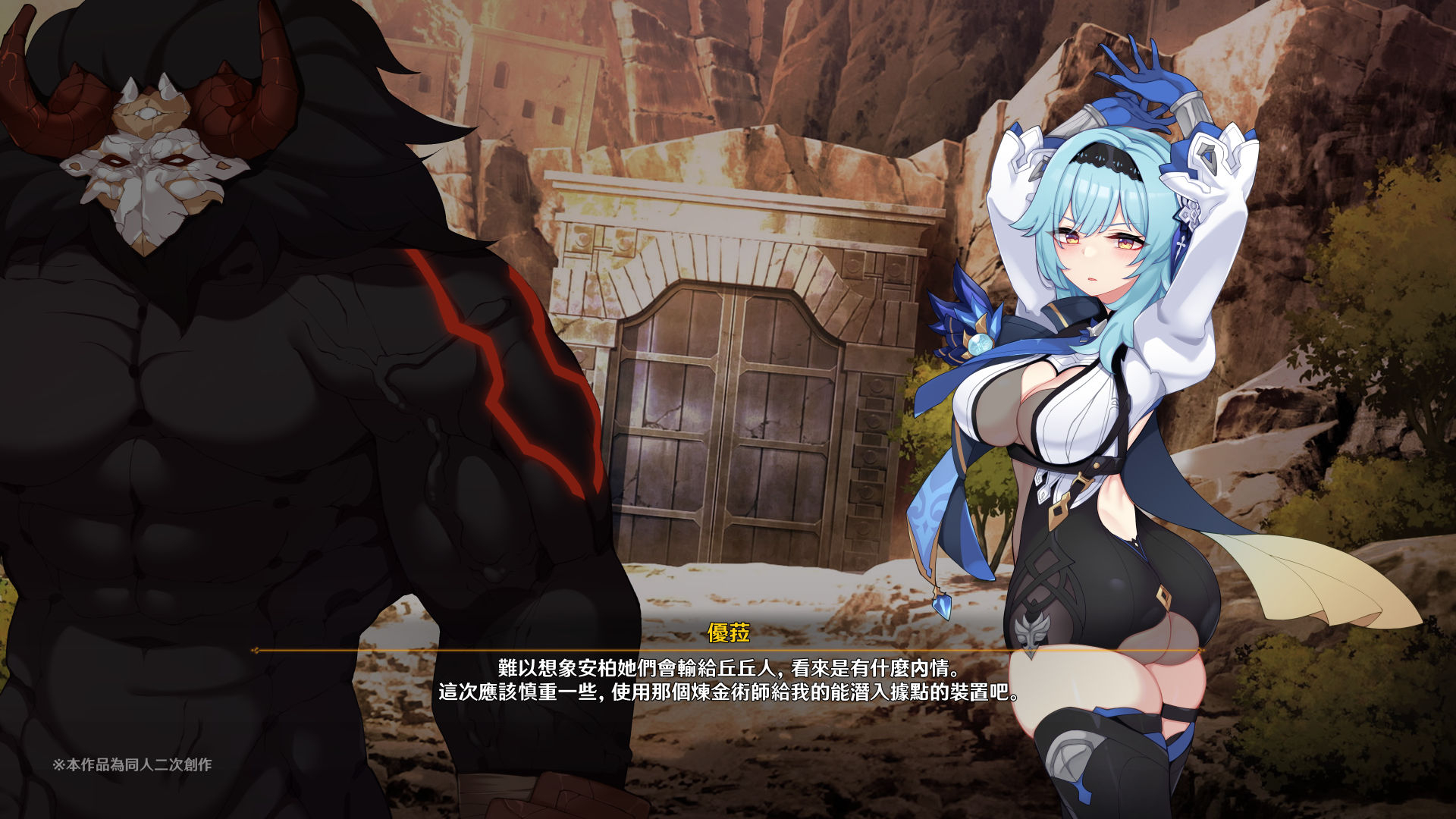 [可老] 優菈編 [Chinese] - Page 7