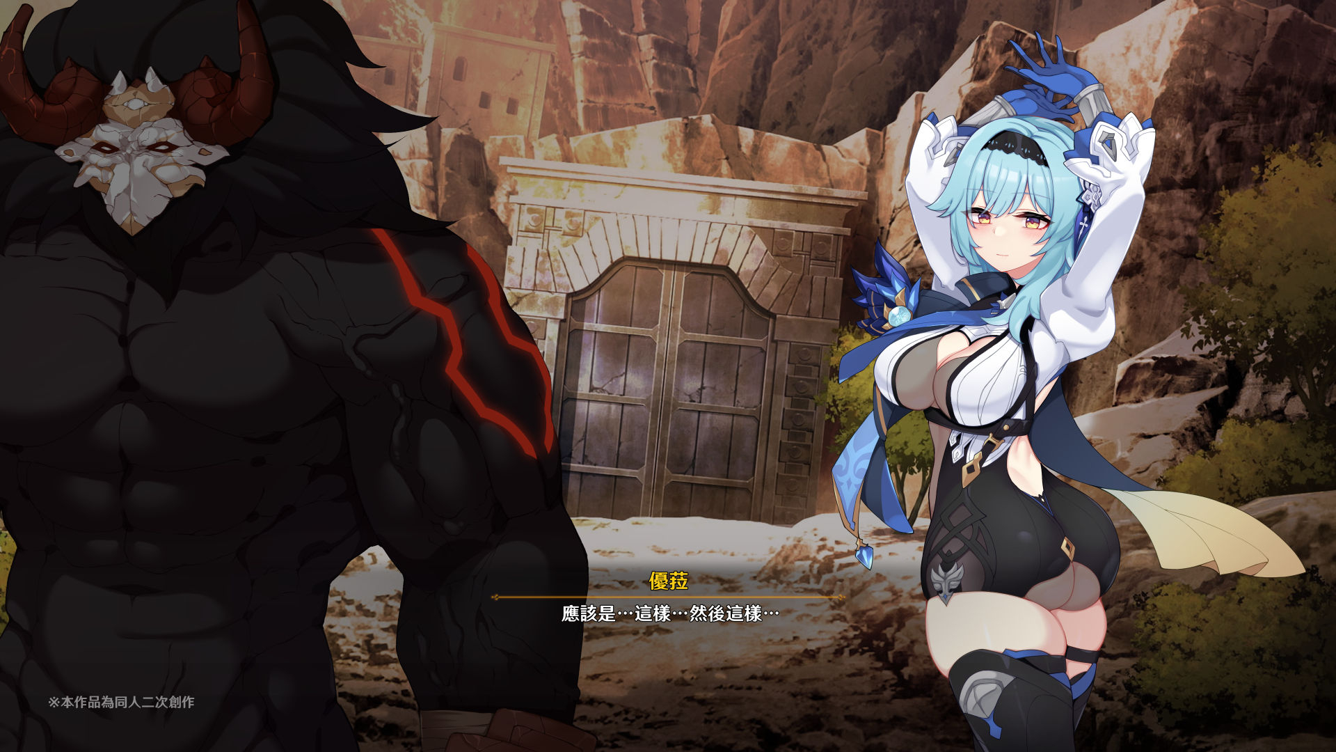 [可老] 優菈編 [Chinese] - Page 8