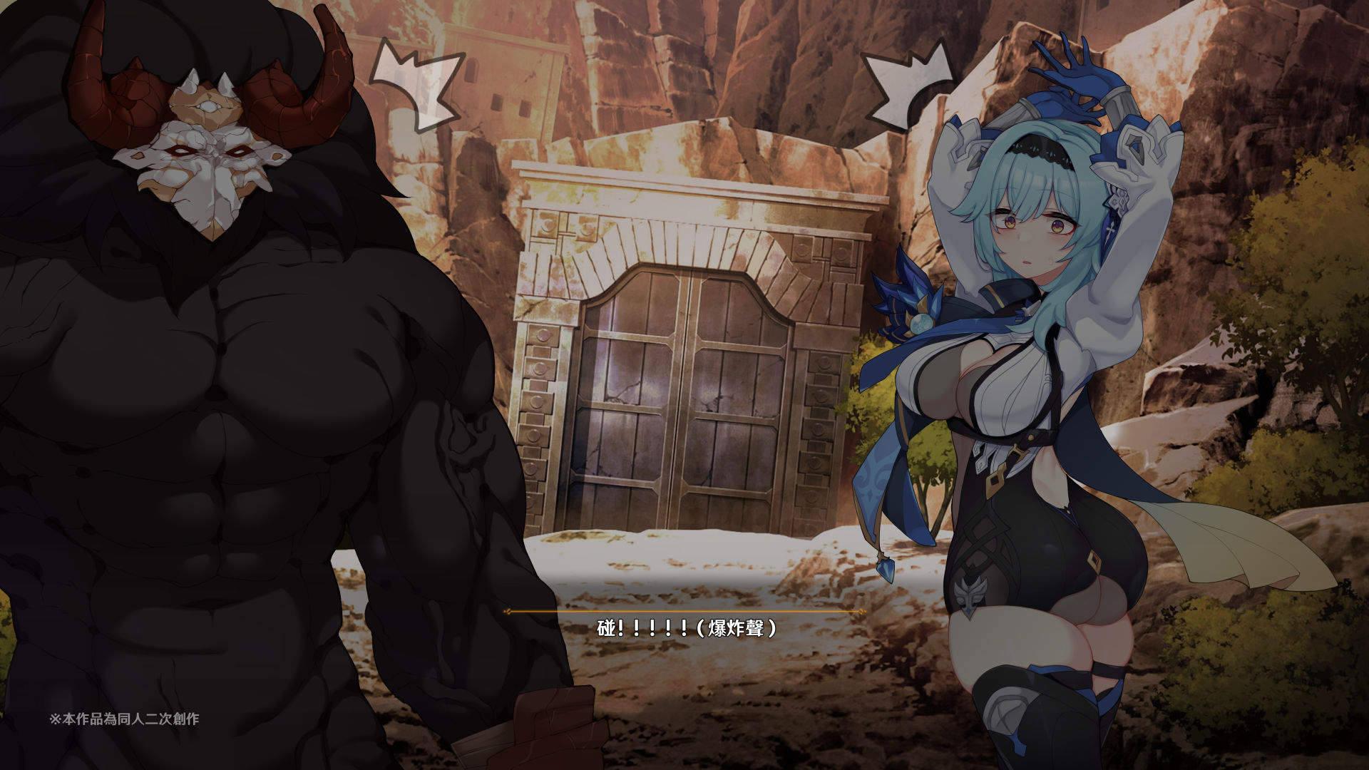 [可老] 優菈編 [Chinese] - Page 9