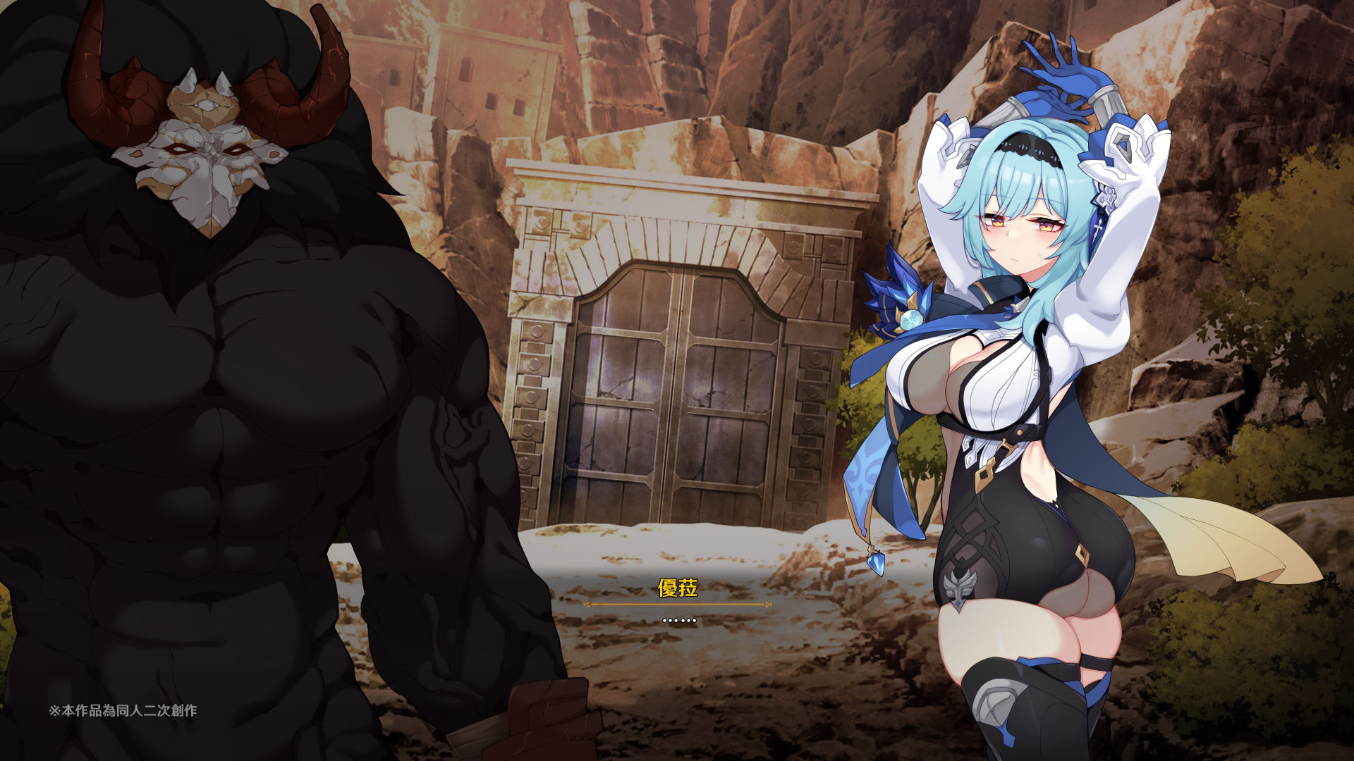 [可老] 優菈編 [Chinese] - Page 10