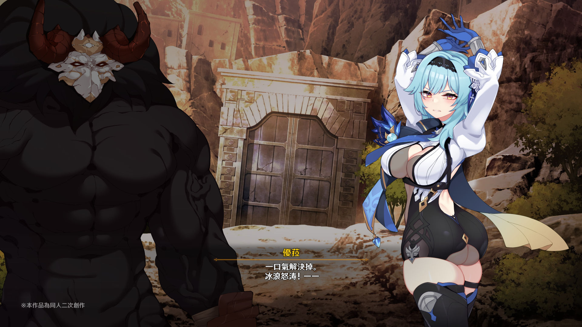 [可老] 優菈編 [Chinese] - Page 13