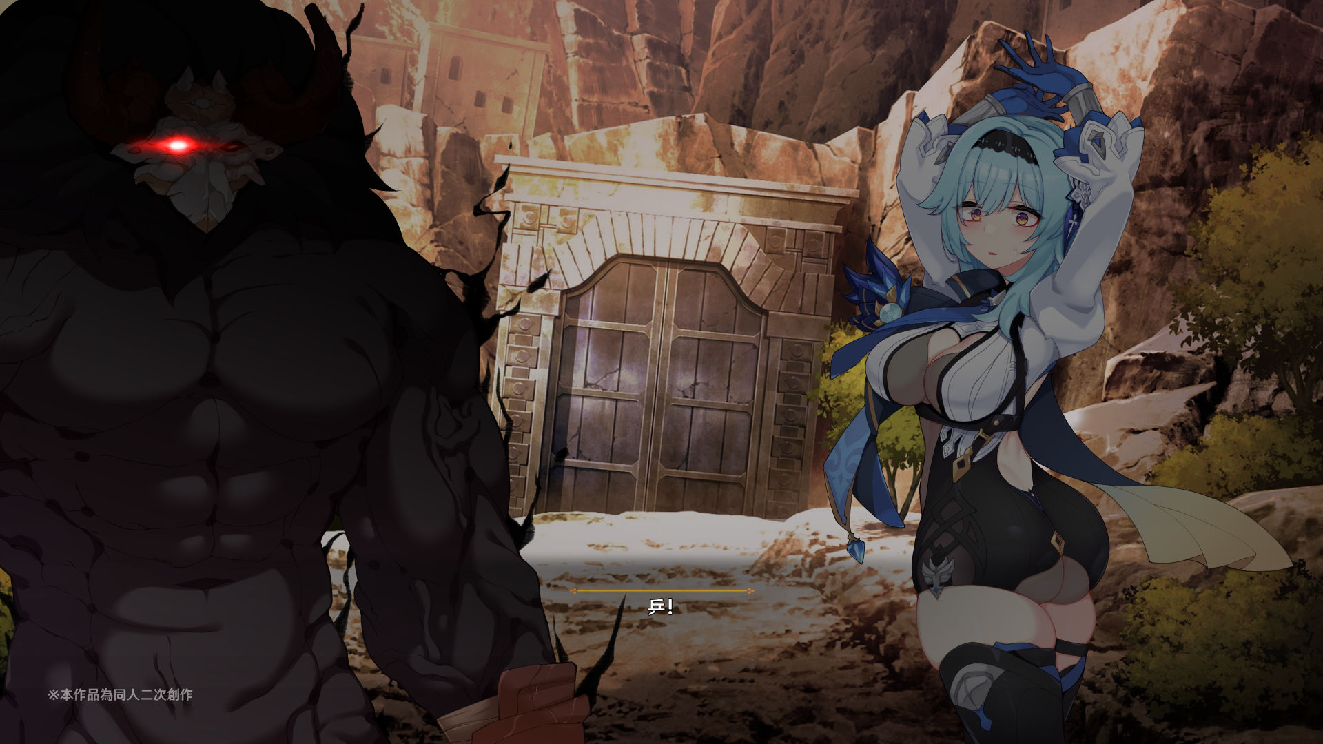 [可老] 優菈編 [Chinese] - Page 14