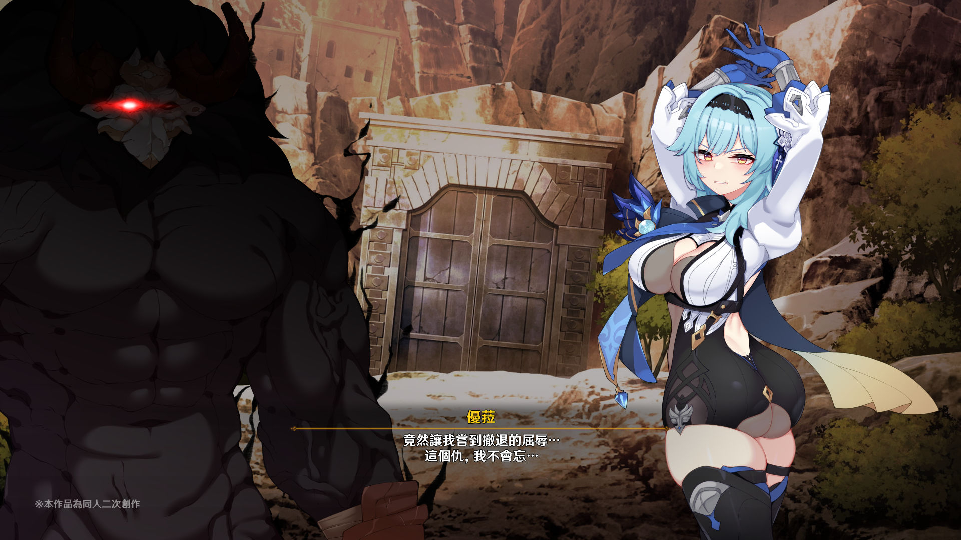 [可老] 優菈編 [Chinese] - Page 17