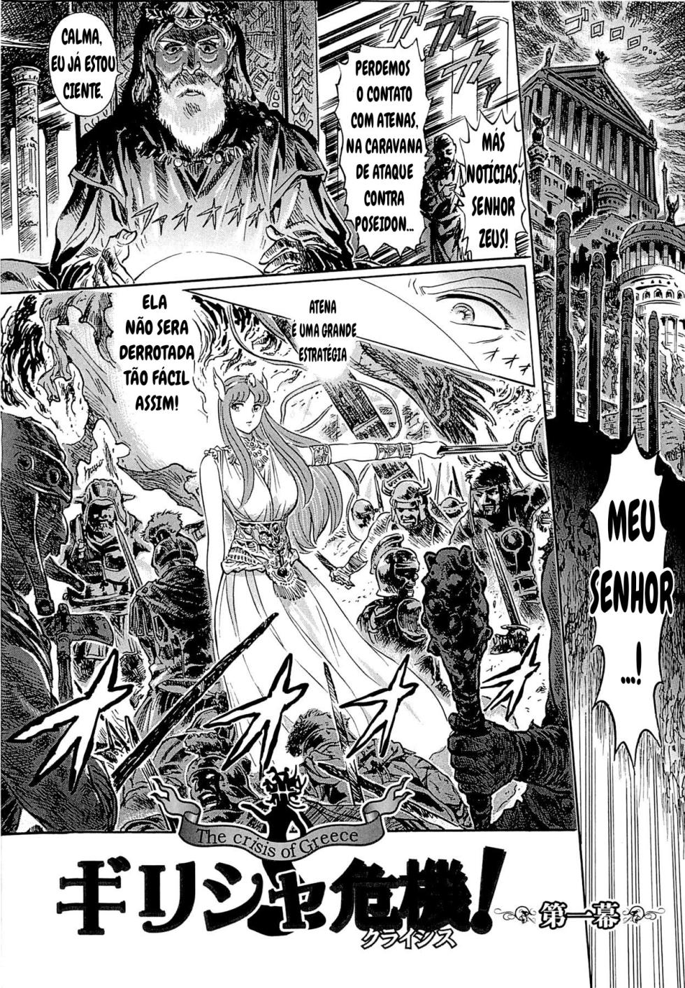 The Crisis of Greece (Saint Seiya) - Page 3