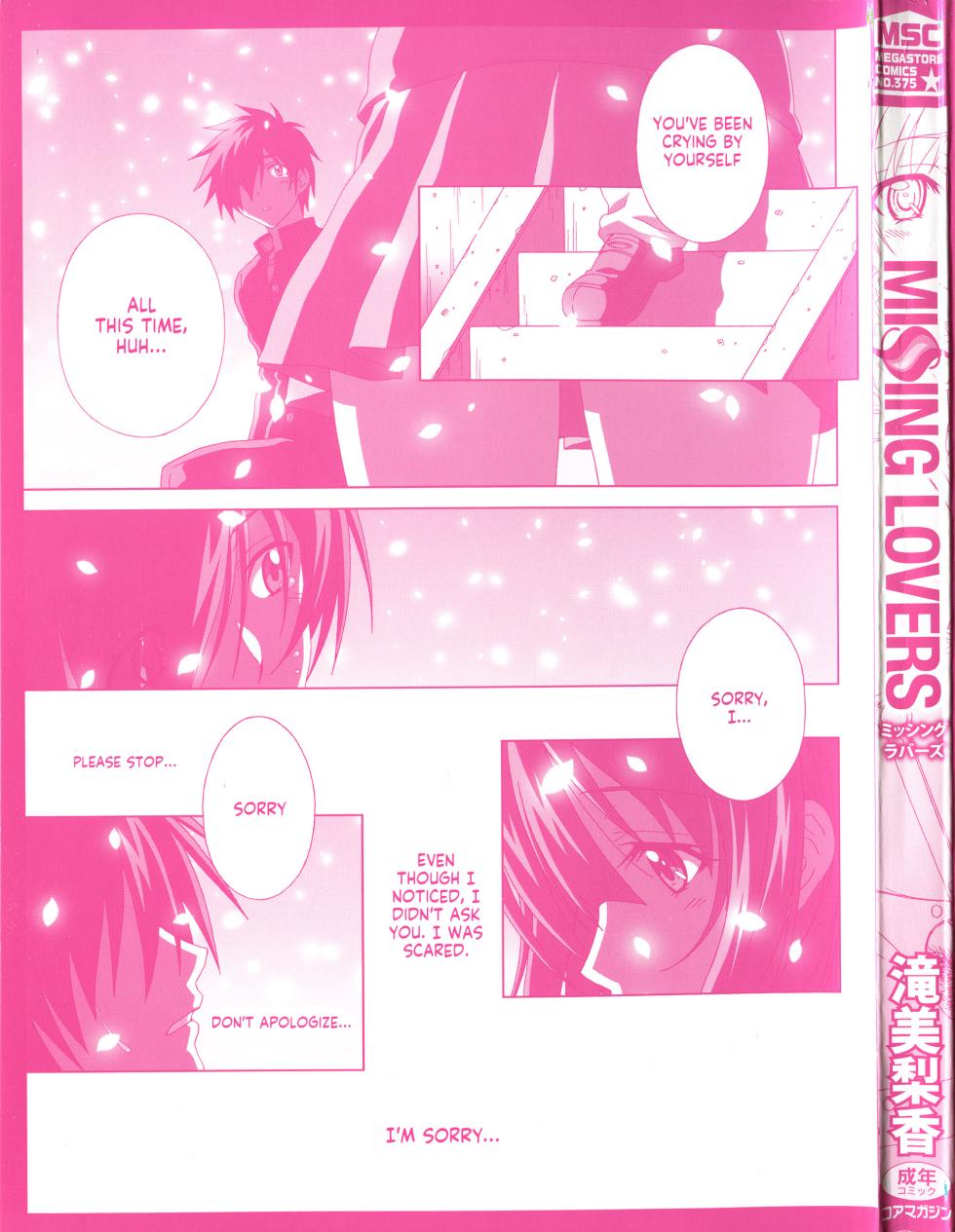 [Taki Minashika] MISSING LOVERS [English] [Uncensored] [Incomplete] - Page 5