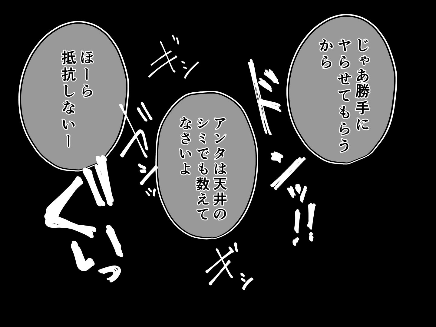 [藤のりひろ] 天狗のお姉ちゃん #2 (東方Project) - Page 6