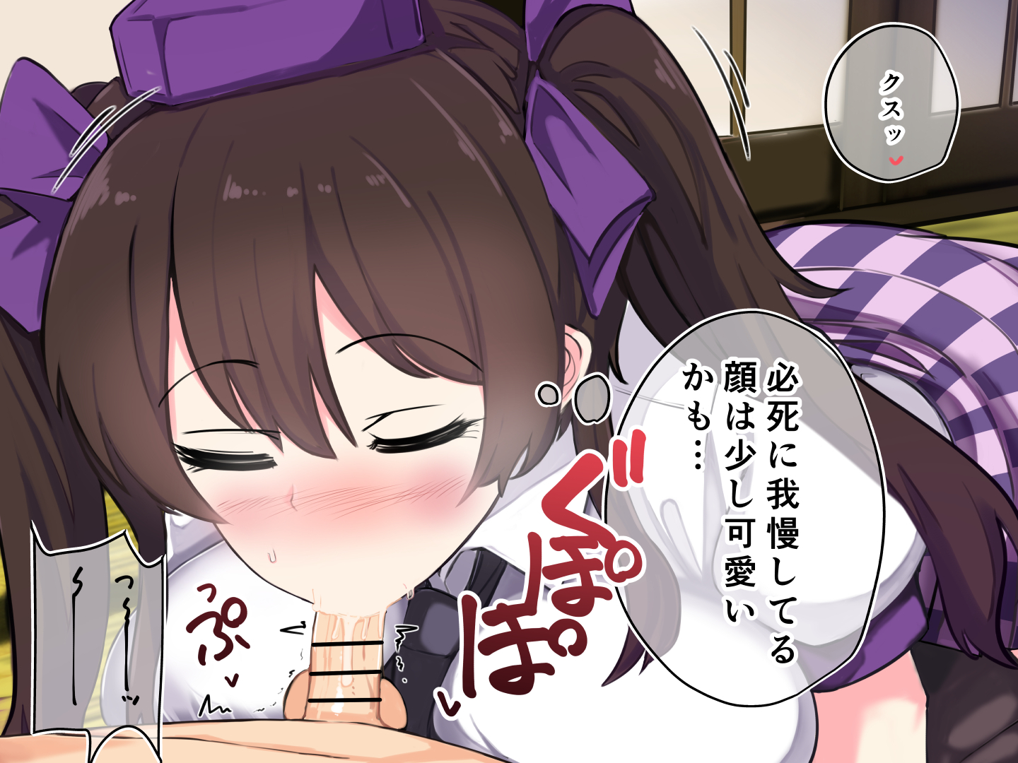 [藤のりひろ] 天狗のお姉ちゃん #2 (東方Project) - Page 11