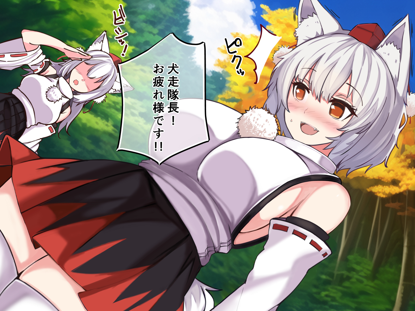 [藤のりひろ] 天狗のおねえちゃん #3 (東方Project) - Page 6