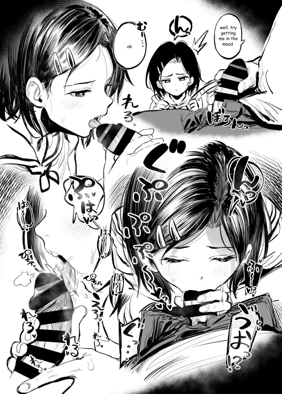 Book where my school sent me nakadashi homework so I got help from oniichan - Page 4