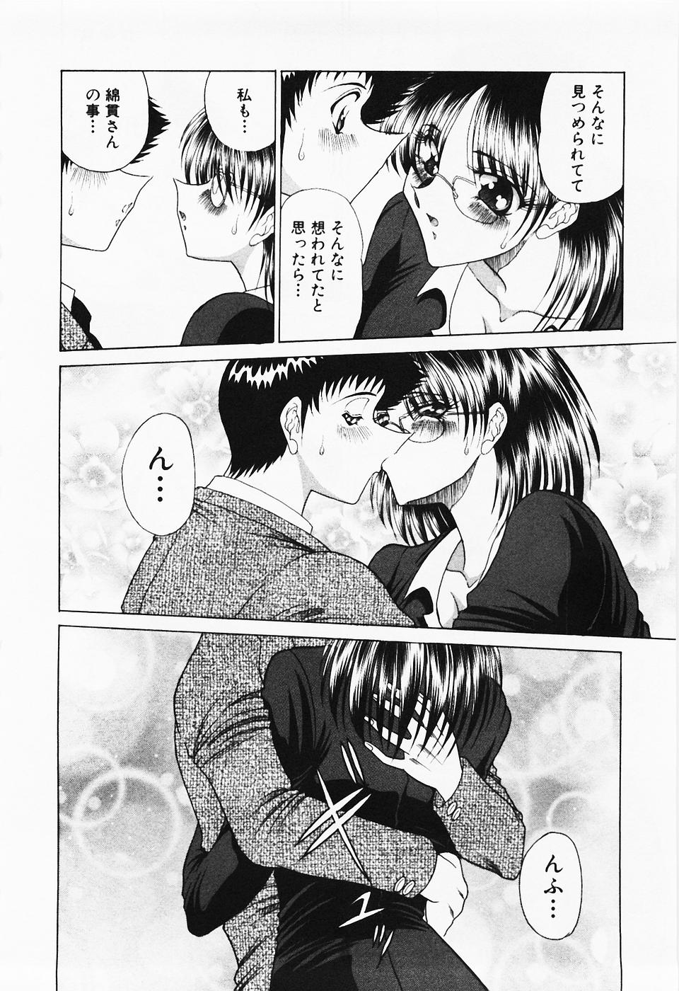 [Towai Raito] Seifuku Zanmai - Page 17