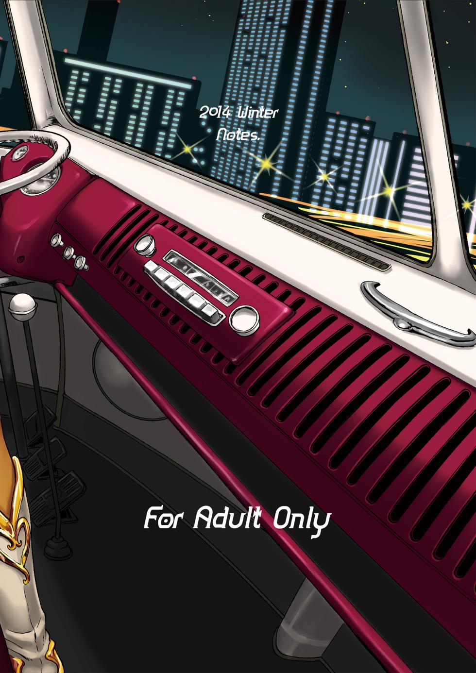 [Notes. (Takahashi Note)] Note-Dec2014 [Digital] - Page 22