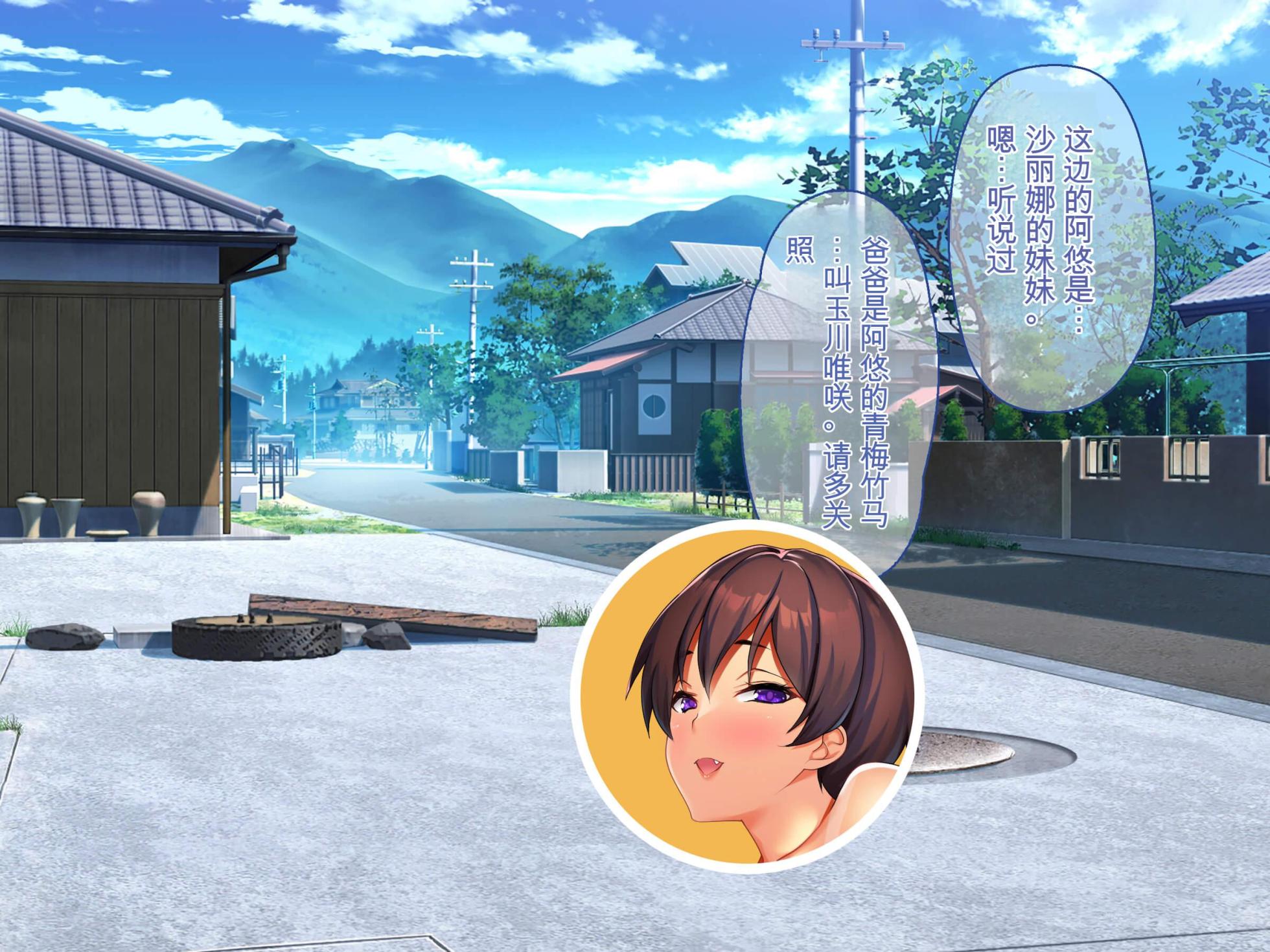 [ぽるちーに (ロッコ)] 田舎娘とハメ狂う孕ませザーメン奉納大祭!! 孕み頃娘たちと即交尾できる祭りで子作りセックスに溺れる [中国翻訳] - Page 25