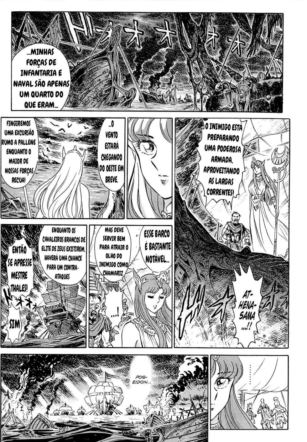 The Crisis of Greece (Saint Seiya) - Page 1