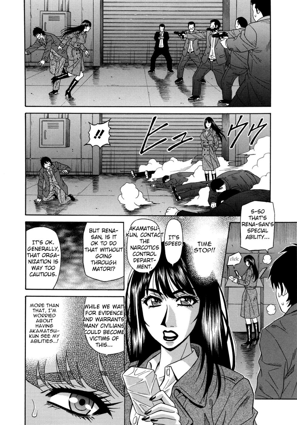 [Ozaki Akira] Ero Sukebe Power! E.S.P.! Vol.2 Ch.1-6 [English] - Page 13