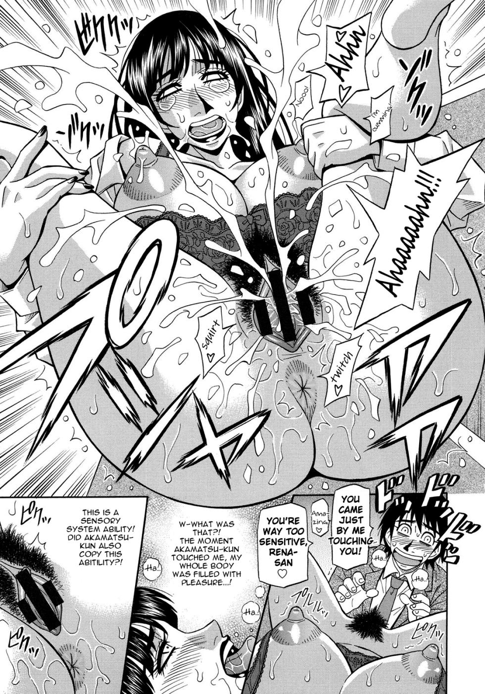 [Ozaki Akira] Ero Sukebe Power! E.S.P.! Vol.2 Ch.1-6 [English] - Page 20