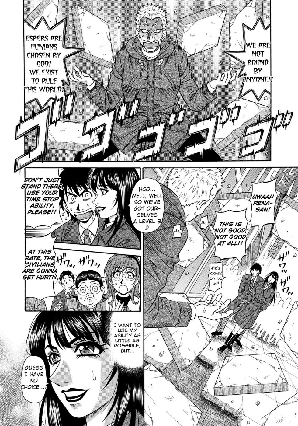 [Ozaki Akira] Ero Sukebe Power! E.S.P.! Vol.2 Ch.1-6 [English] - Page 32