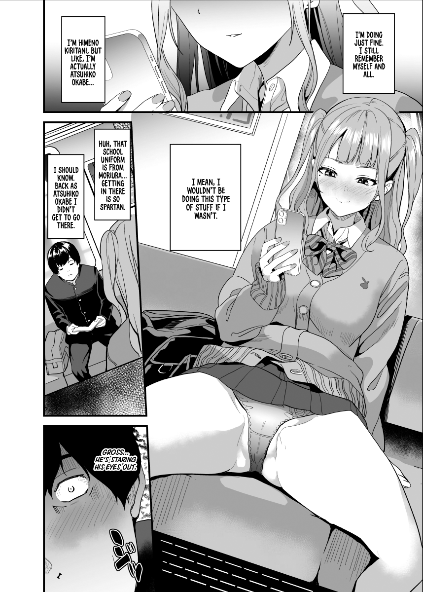 [Senpenbankashiki (DATE)] Tanin ni Naru Kusuri 4.2 5.2 | Medicine to Become Another Person 4.2, 5.2 [Digital] [English] [Learn JP with H] - Page 5